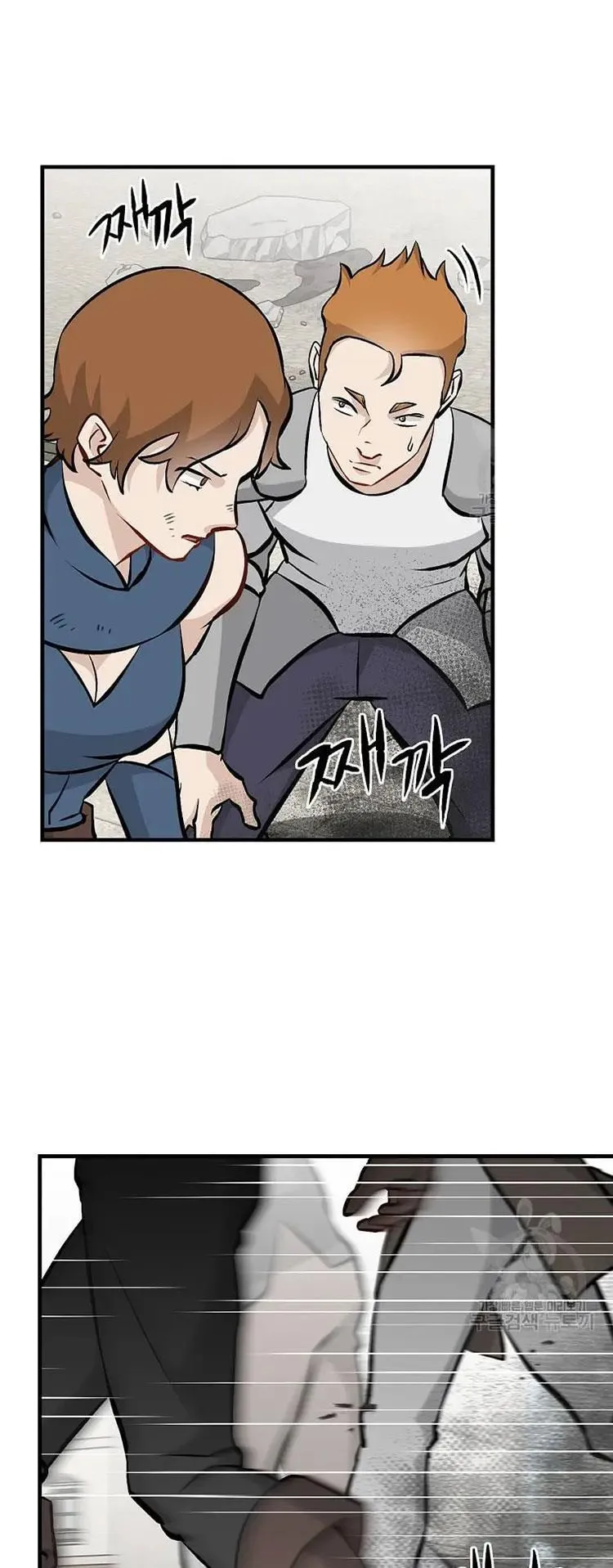 Leveling Up, By Only Eating! Chapter 148 Online - página 43