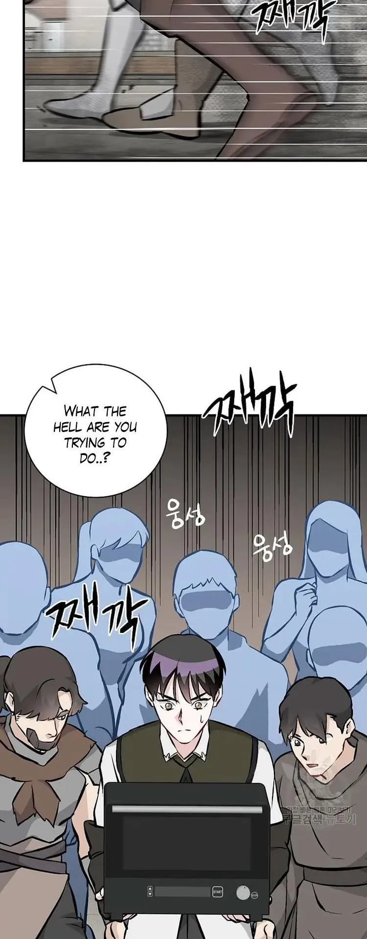 Leveling Up, By Only Eating! Chapter 148 Online - página 44