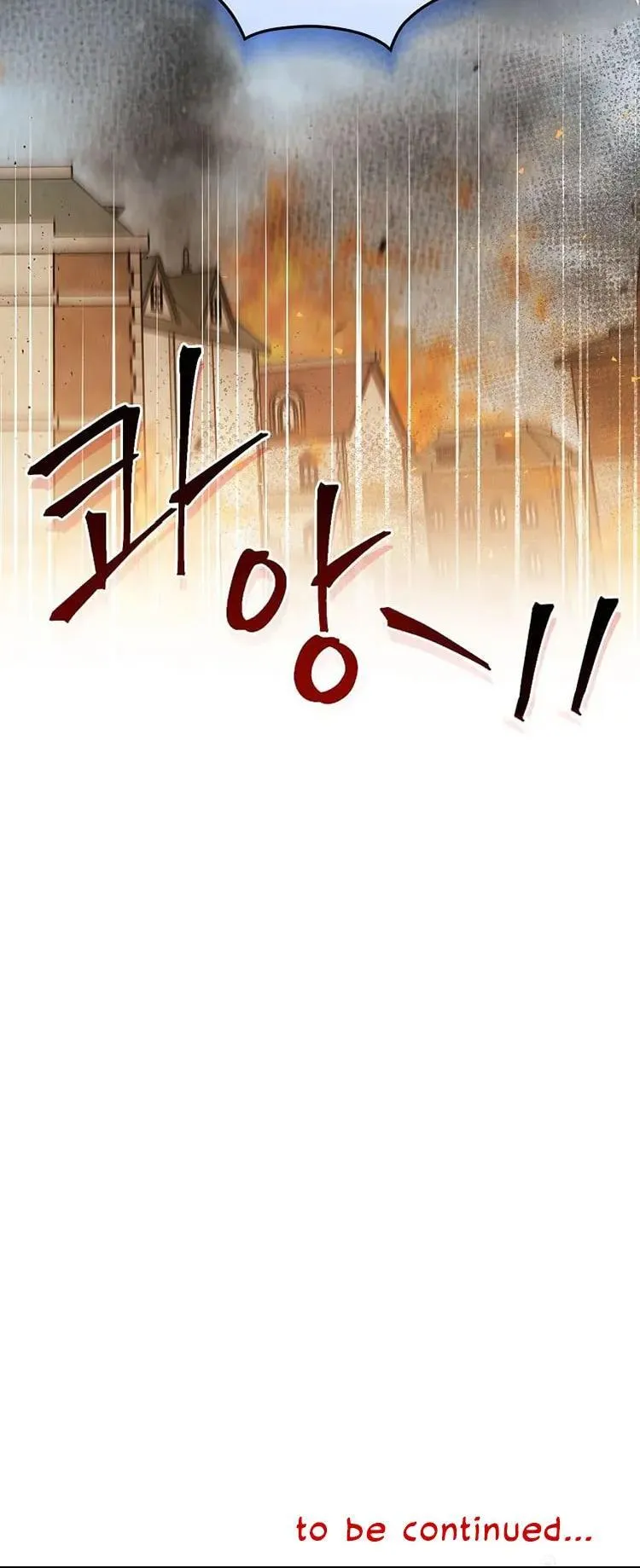 Leveling Up, By Only Eating! Chapter 148 Online - página 57