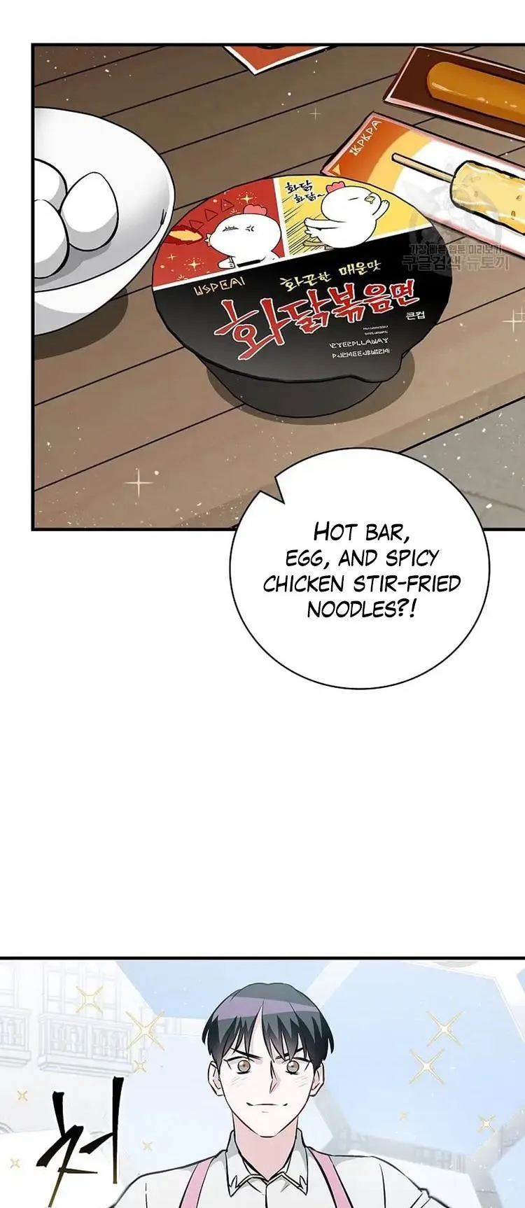 Leveling Up, By Only Eating! Chapter 149 Online - página 16
