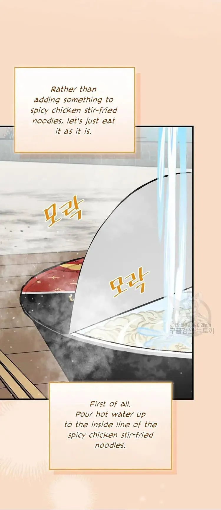 Leveling Up, By Only Eating! Chapter 149 Online - página 19