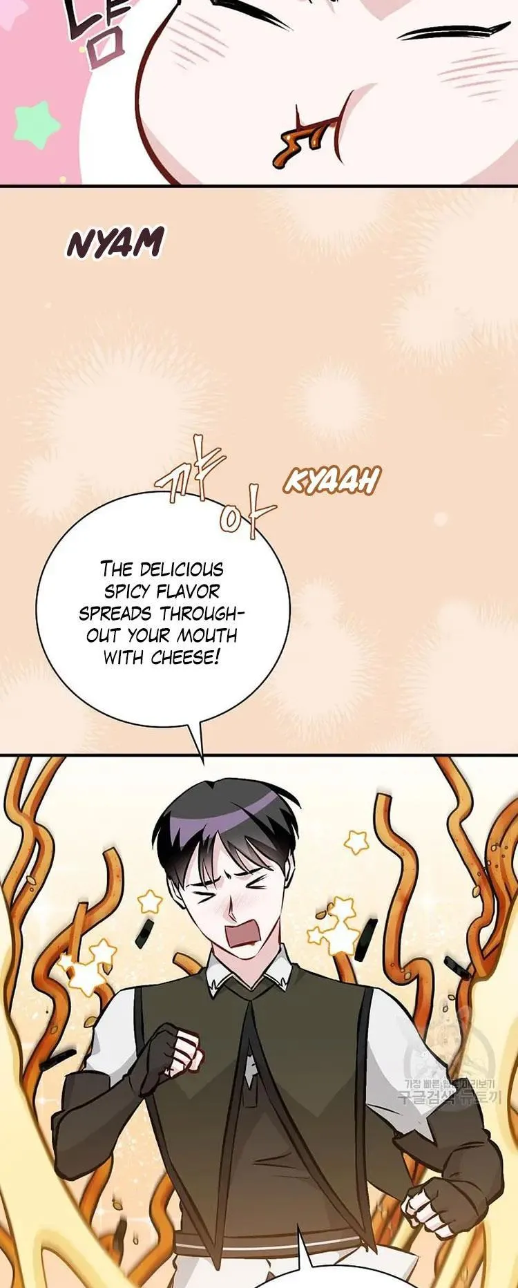 Leveling Up, By Only Eating! Chapter 149 Online - página 26