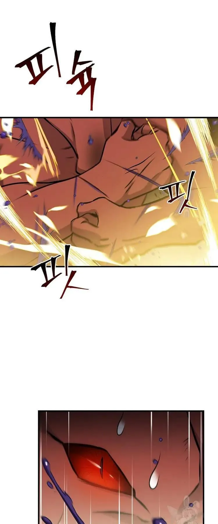 Leveling Up, By Only Eating! Chapter 149 Online - página 36