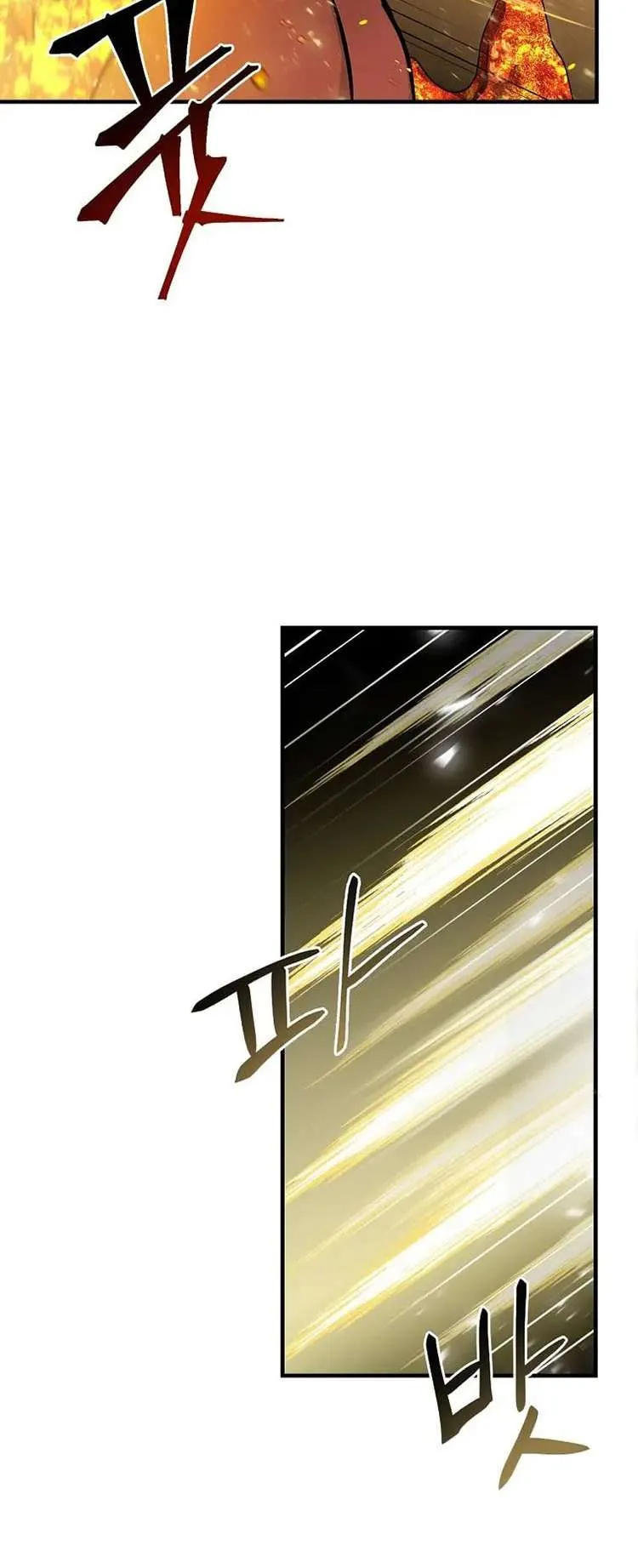 Leveling Up, By Only Eating! Chapter 150 Online - página 5