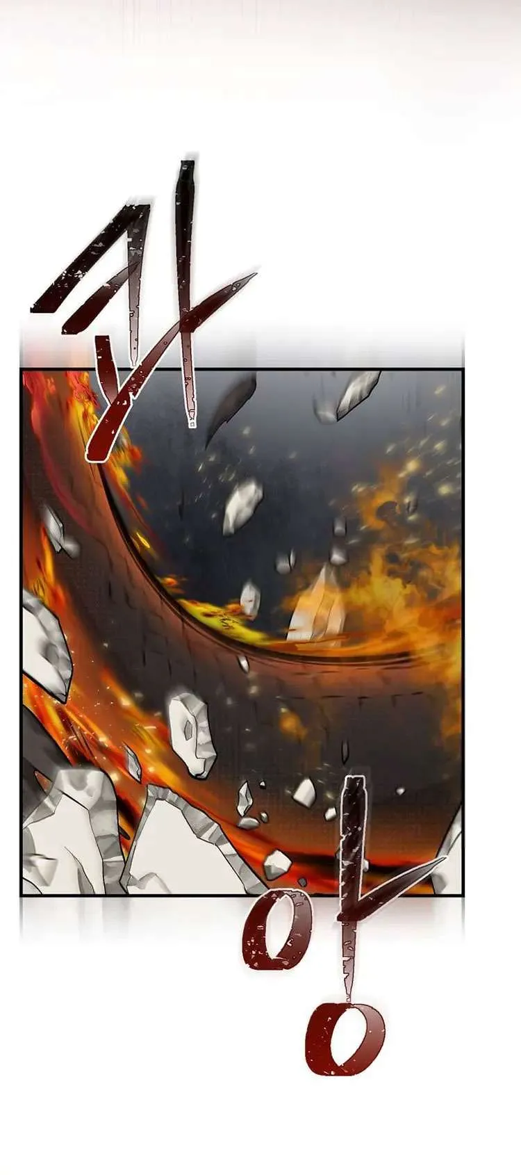 Leveling Up, By Only Eating! Chapter 150 Online - página 9