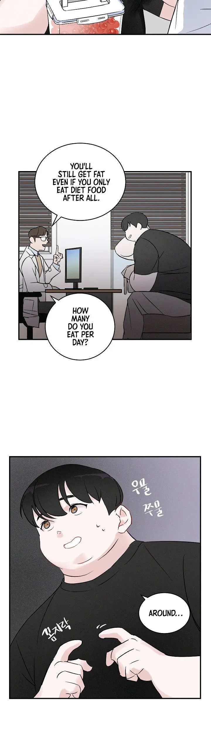 Leveling Up, By Only Eating! Chapter 2 Online - página 7