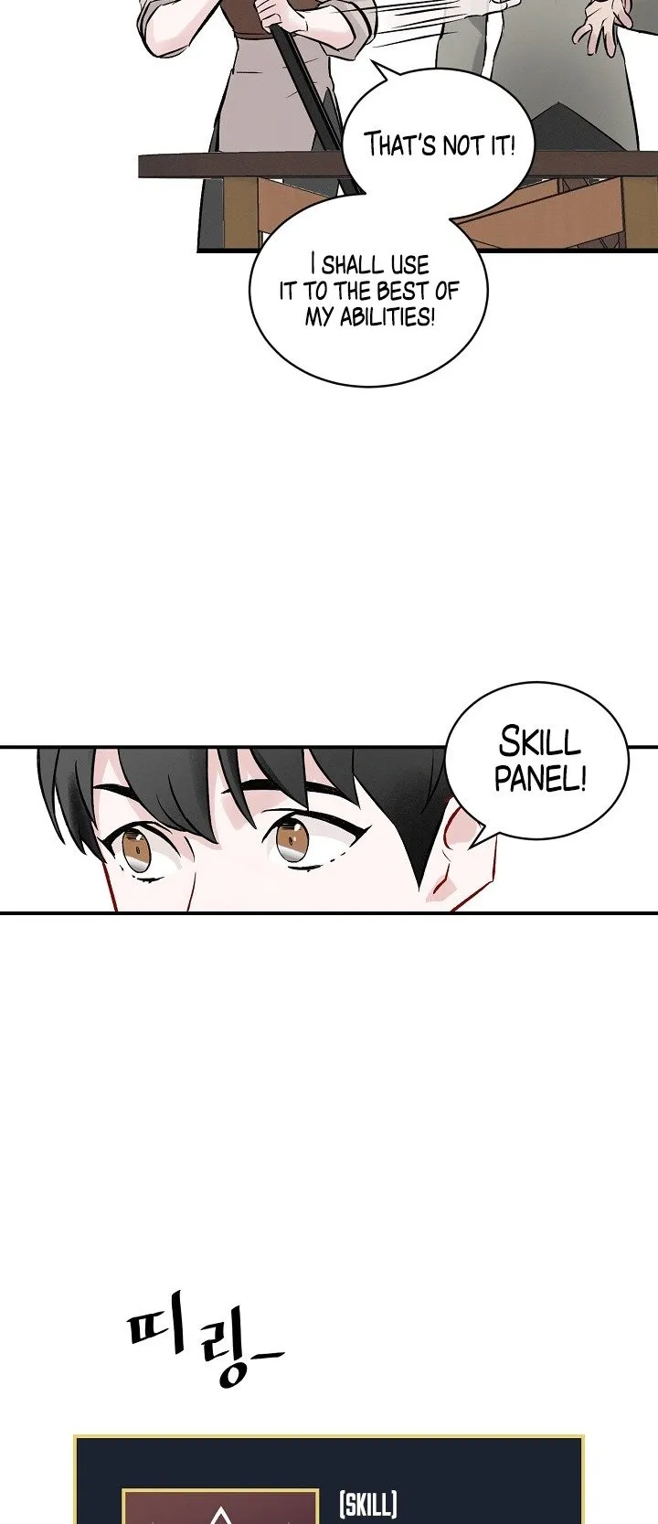 Leveling Up, By Only Eating! Chapter 6 Online - página 5
