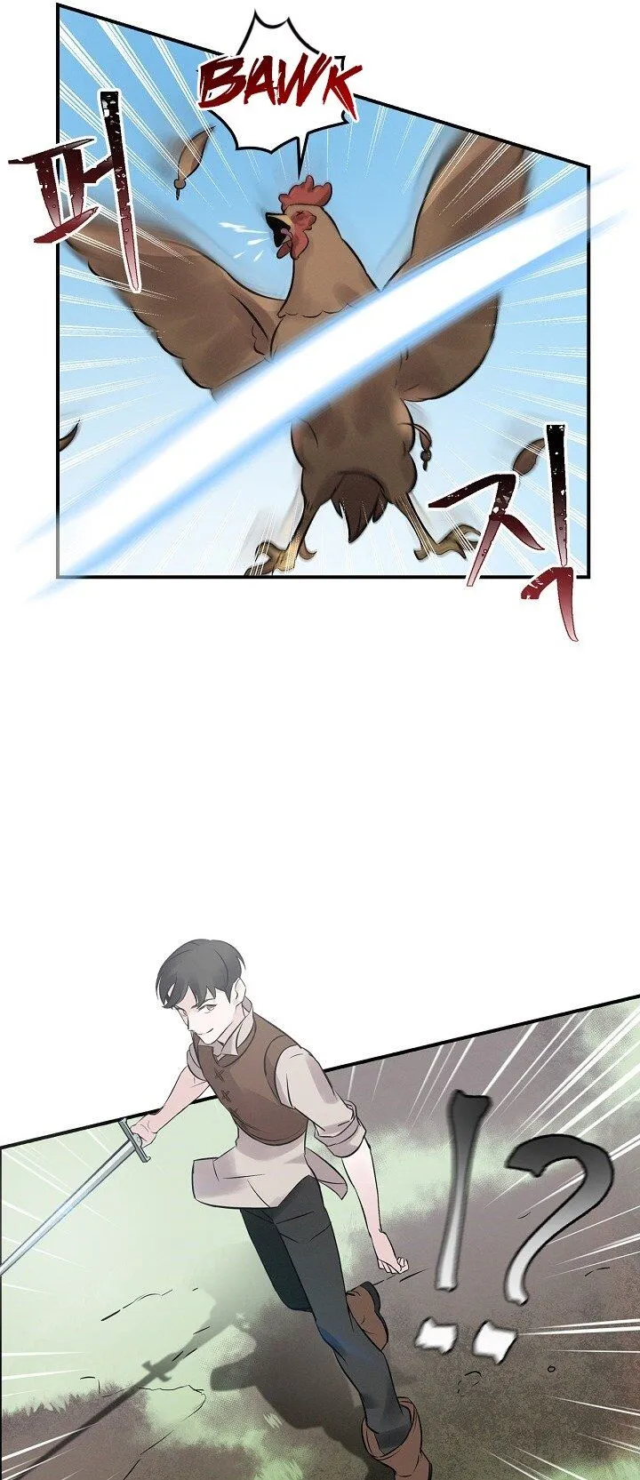 Leveling Up, By Only Eating! Chapter 6 Online - página 25