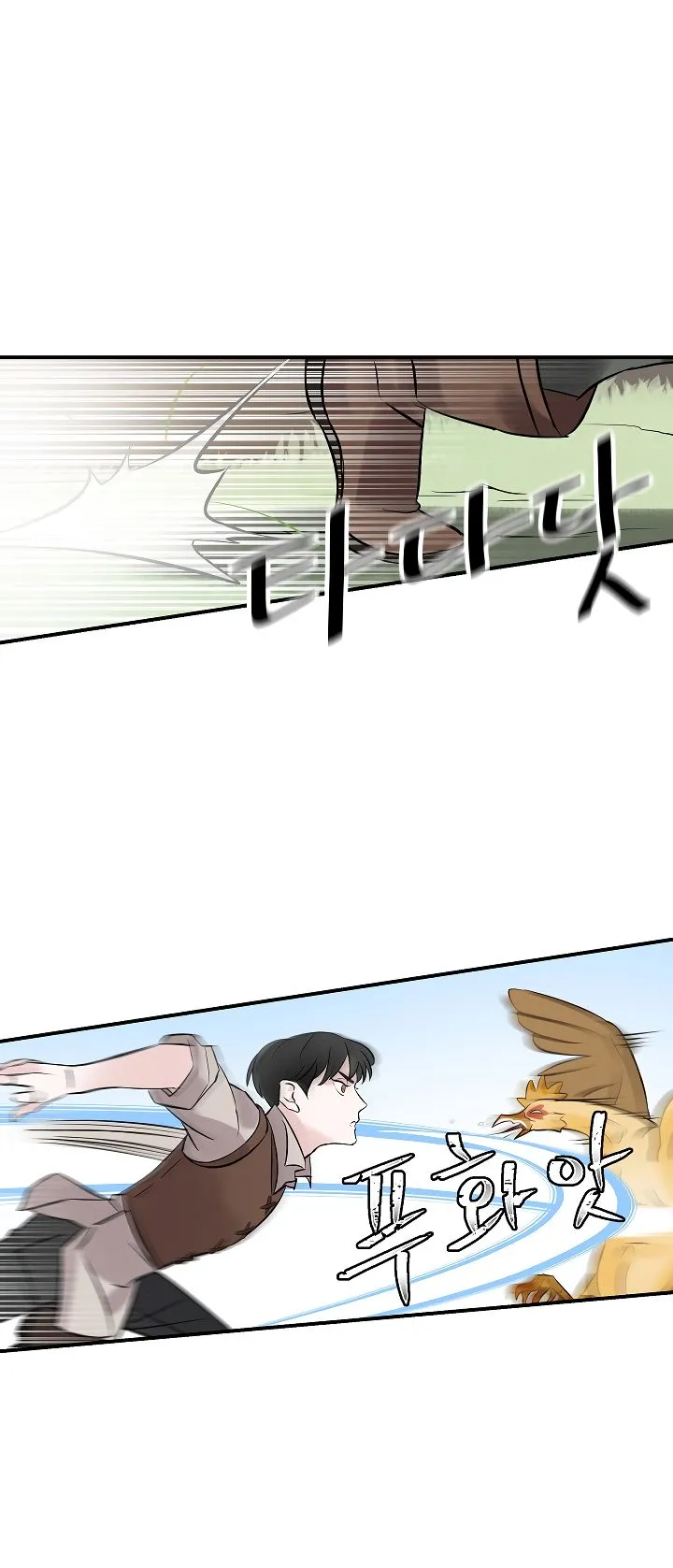Leveling Up, By Only Eating! Chapter 7 Online - página 4