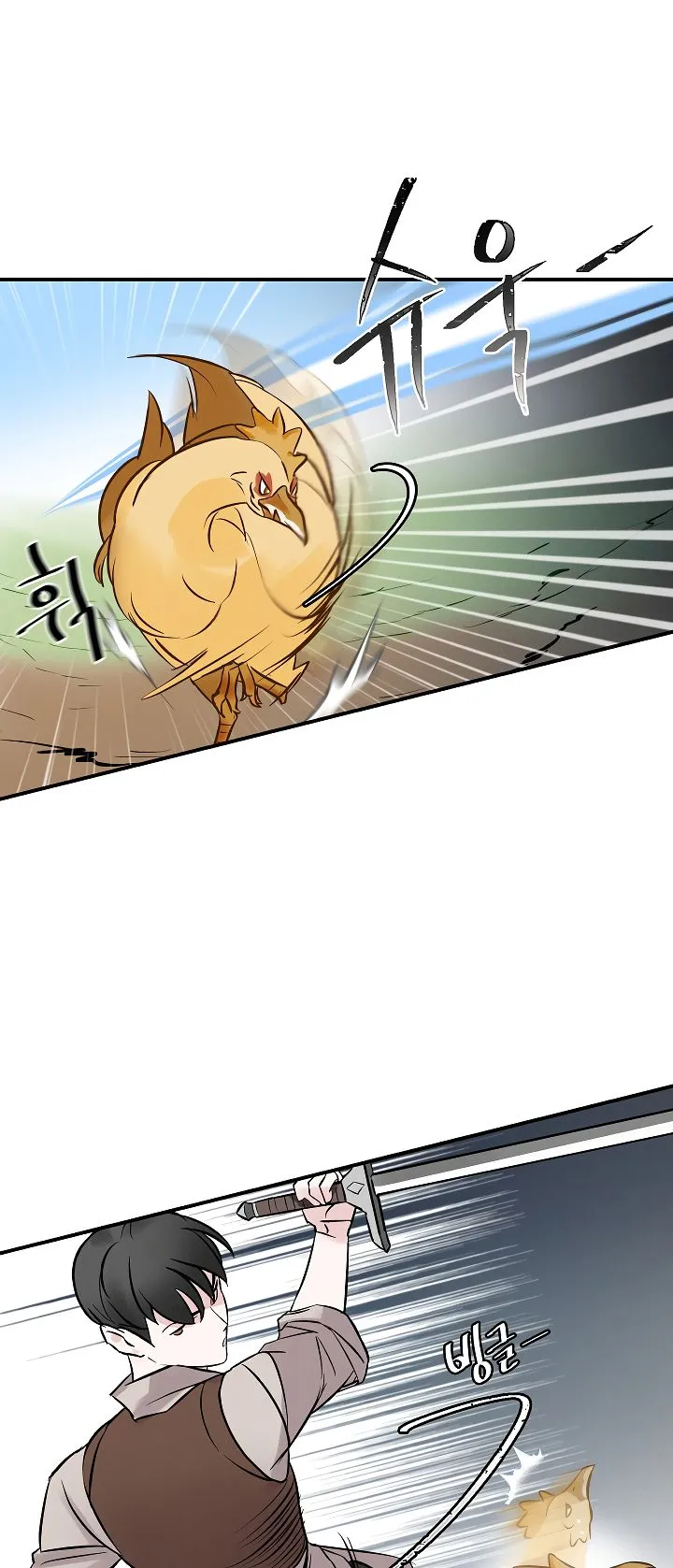 Leveling Up, By Only Eating! Chapter 7 Online - página 6