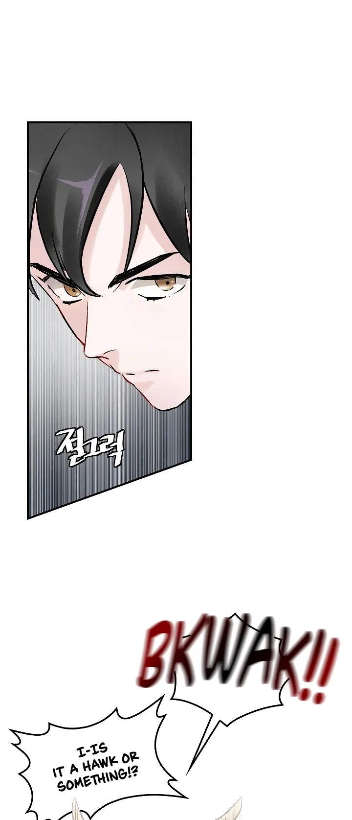 Leveling Up, By Only Eating! Chapter 7 Online - página 9
