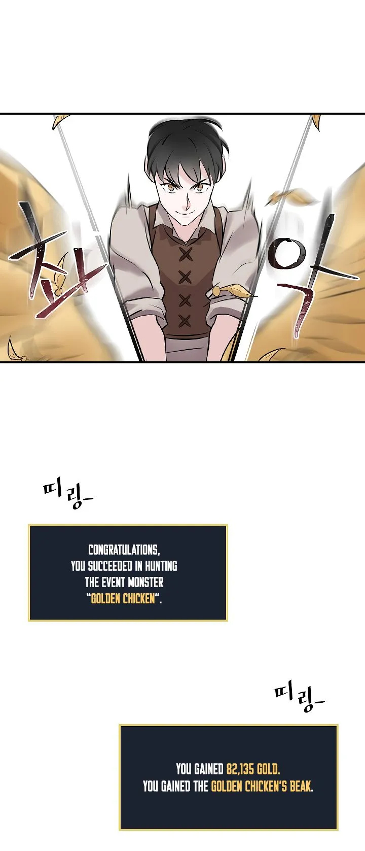 Leveling Up, By Only Eating! Chapter 7 Online - página 11