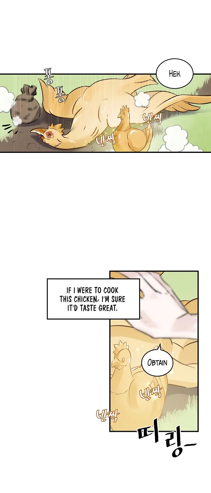 Leveling Up, By Only Eating! Chapter 7 Online - página 12