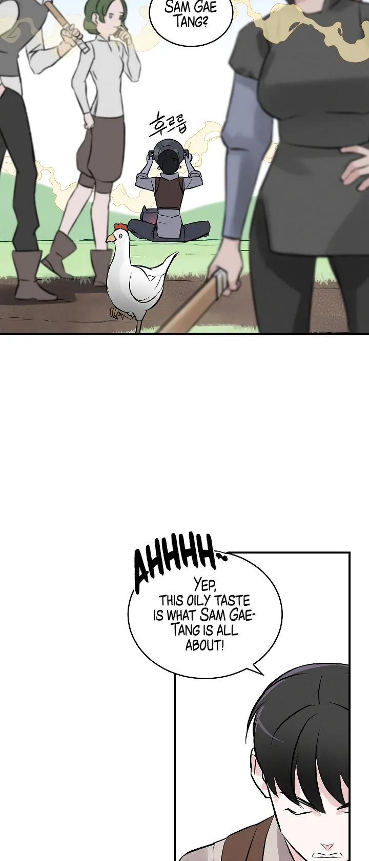 Leveling Up, By Only Eating! Chapter 7 Online - página 17