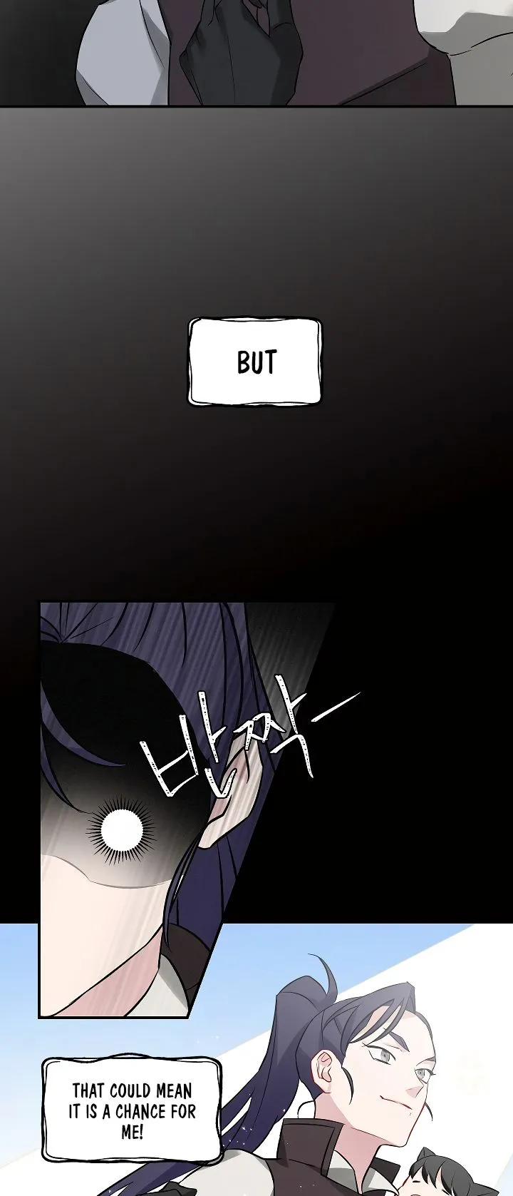Leveling Up, By Only Eating! Chapter 7 Online - página 46