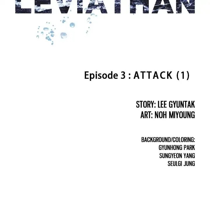 Leviathan (Lee Gyuntak) Chapter 3 Online - página 11