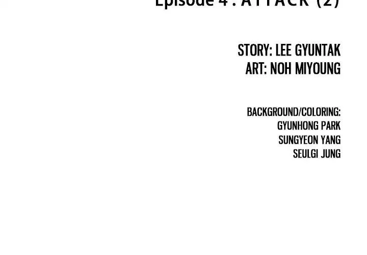Leviathan (Lee Gyuntak) Chapter 4 Online - página 2