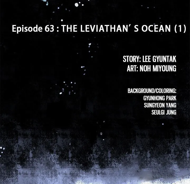 Leviathan (Lee Gyuntak) Chapter 63 Online - página 11