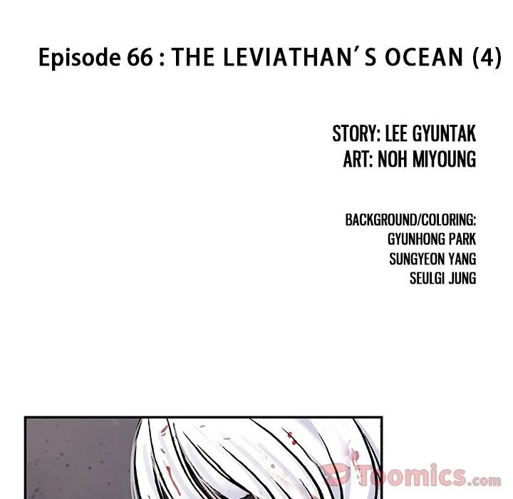 Leviathan (Lee Gyuntak) Chapter 66 Online - página 14
