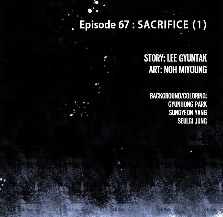 Leviathan (Lee Gyuntak) Chapter 67 Online - página 11