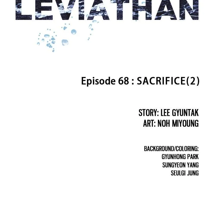 Leviathan (Lee Gyuntak) Chapter 68 Online - página 27