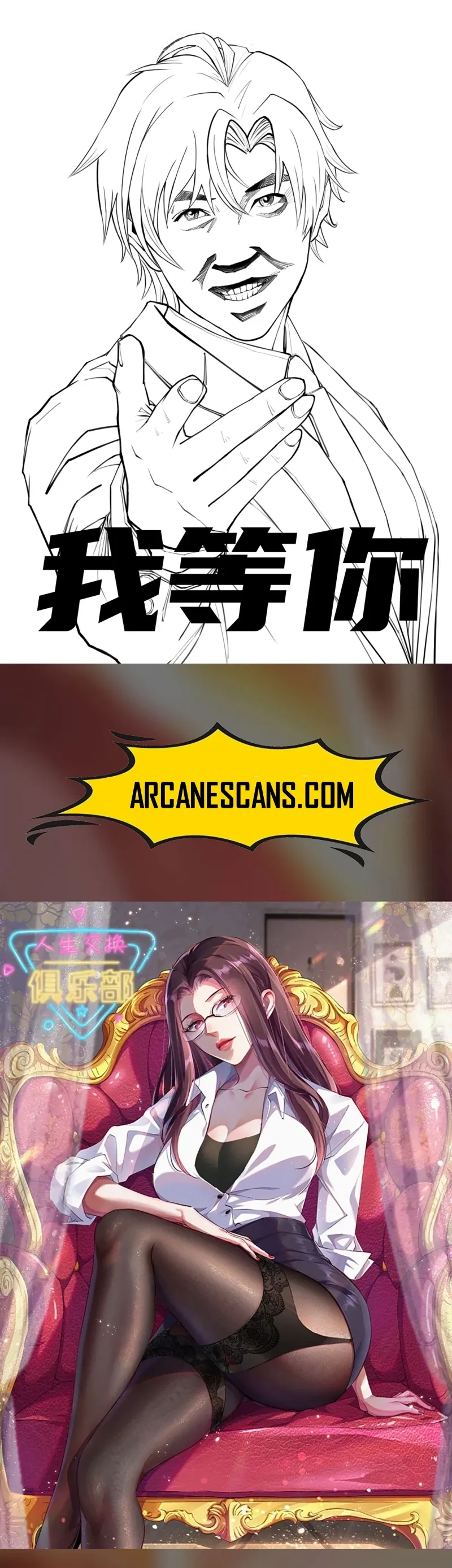 Life Exchange Club Chapter 11 Online - página 6
