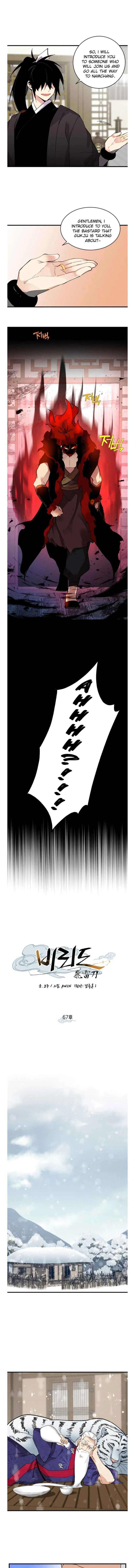 Lightning Degree Chapter 67 Online - página 4
