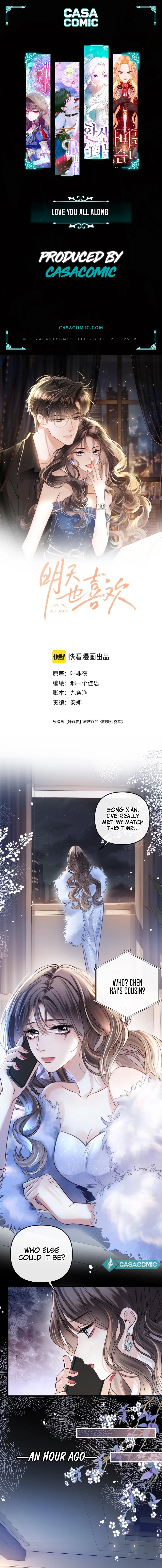 Like Tomorrow Too Chapter 15 Online - página 1