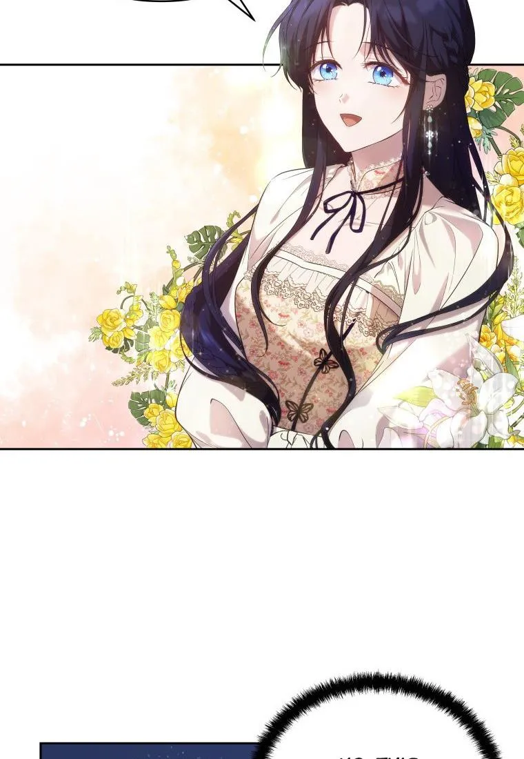 Lillian of Turin Chapter 22 Online - página 25