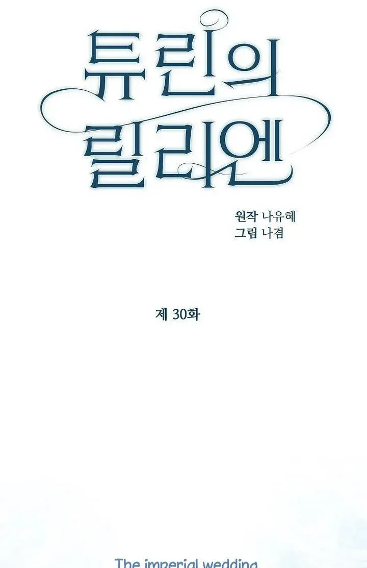 Lillian of Turin Chapter 30 Online - página 34