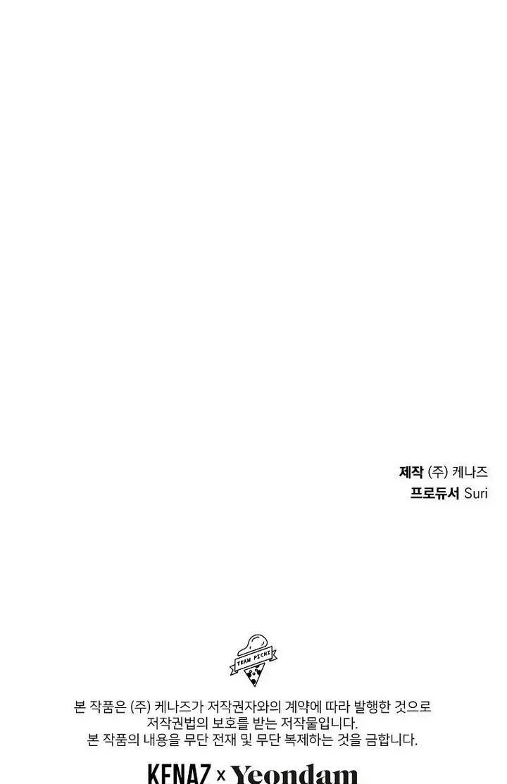 Lillian of Turin Chapter 30 Online - página 70