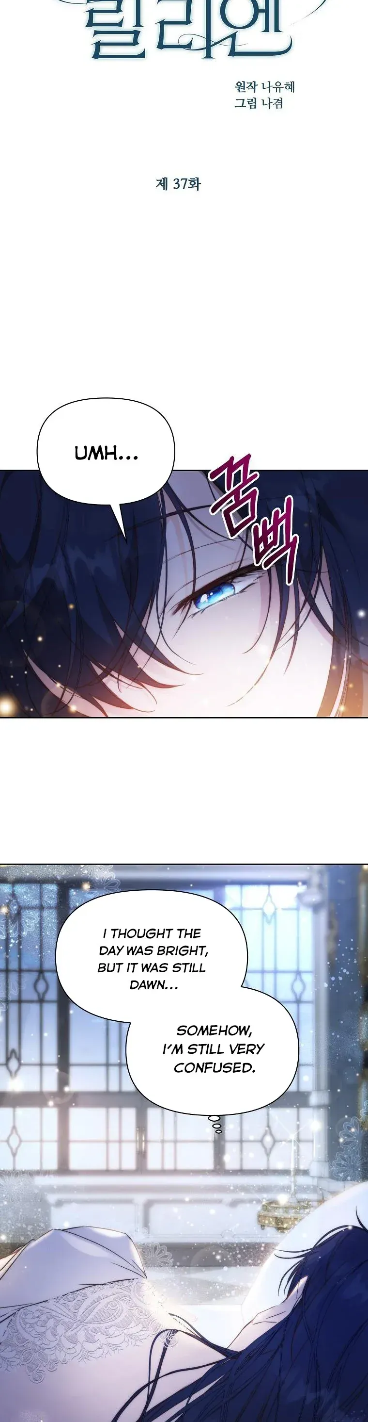Lillian of Turin Chapter 37 Online - página 32