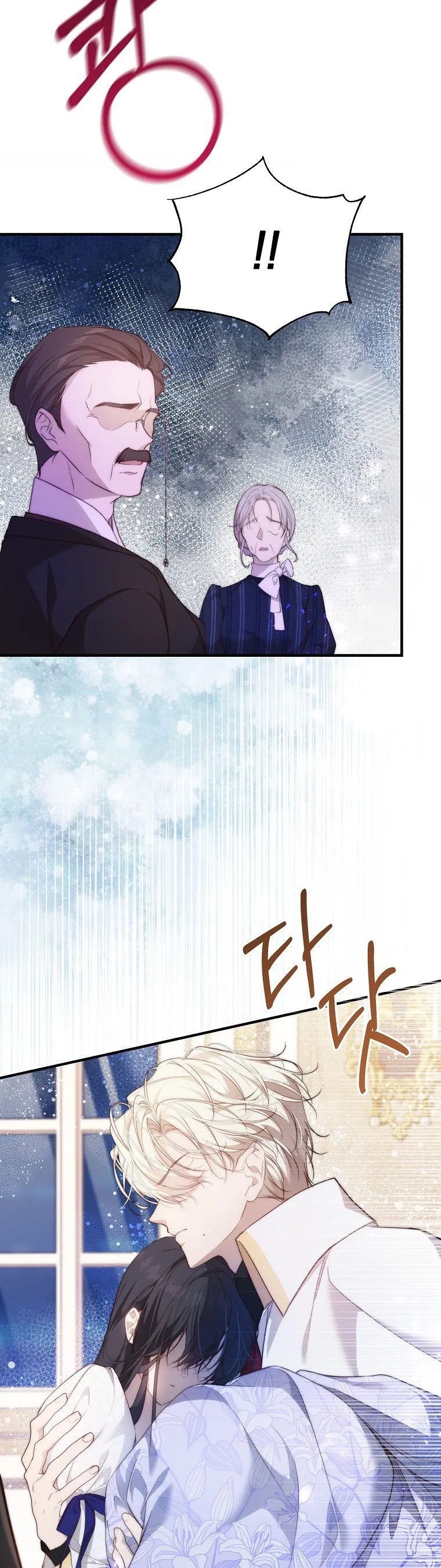 Lillian of Turin Chapter 39 Online - página 25