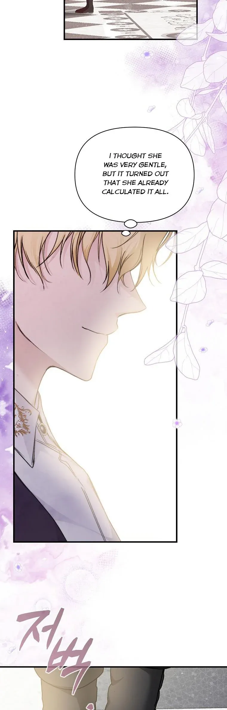 Lillian of Turin Chapter 44 Online - página 43