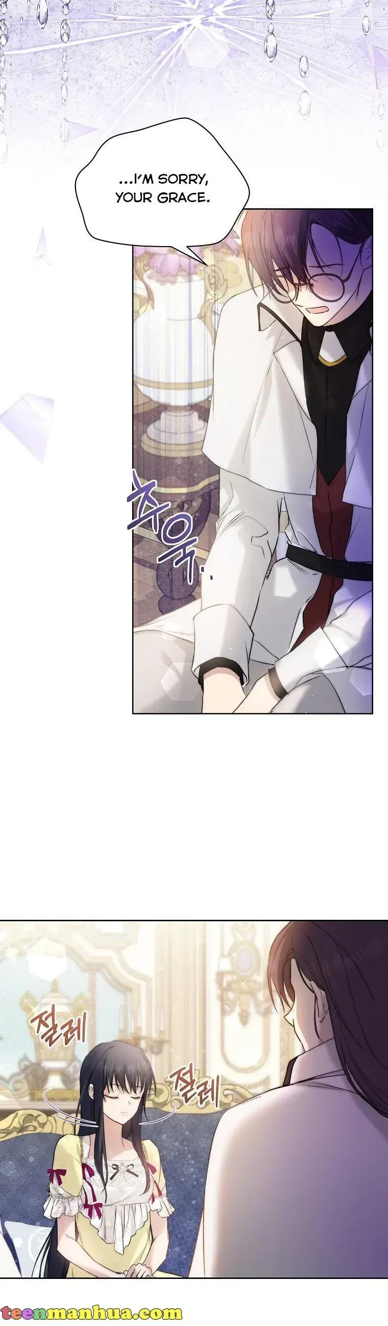 Lillian of Turin Chapter 45 Online - página 17