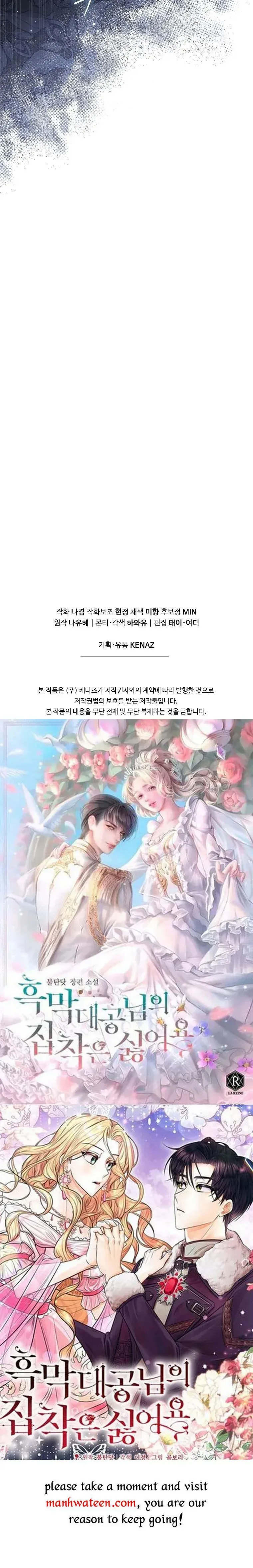 Lillian of Turin Chapter 45 Online - página 51