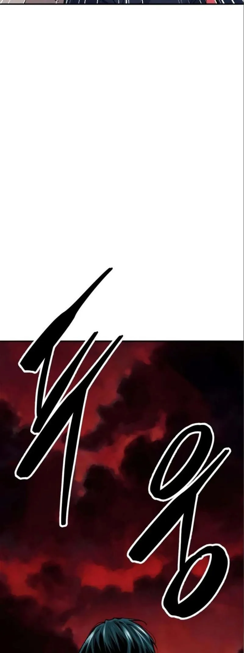 Limit Breaker Chapter 125 Online - página 64