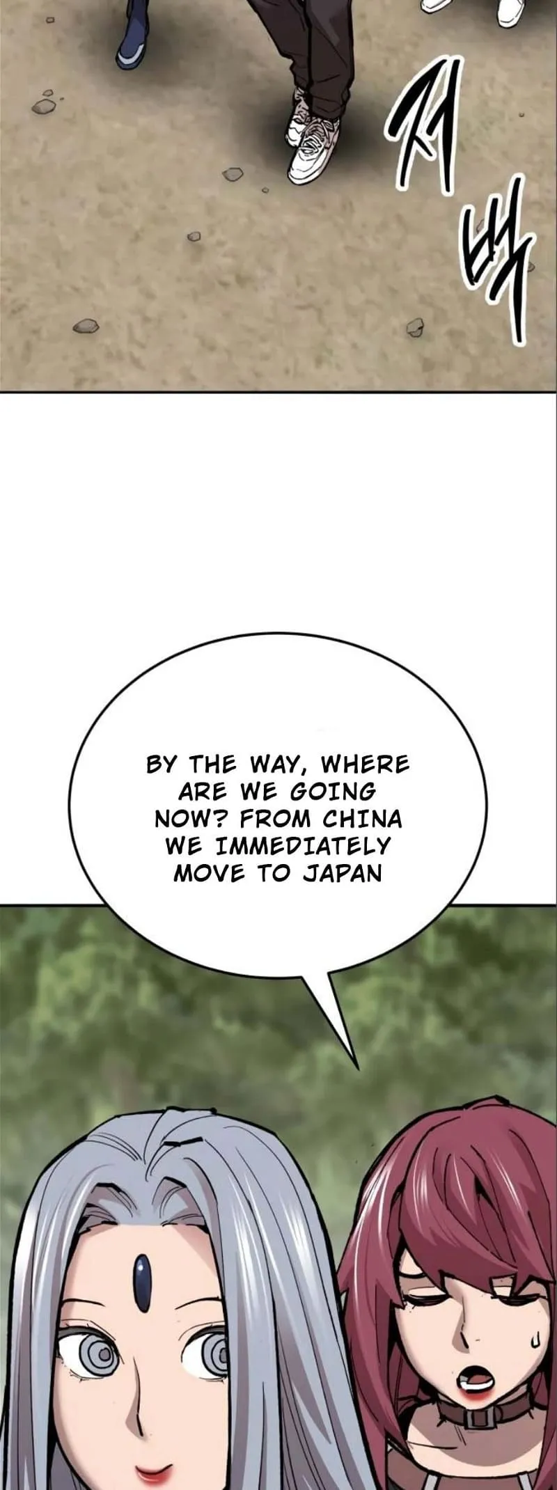 Limit Breaker Chapter 125 Online - página 90