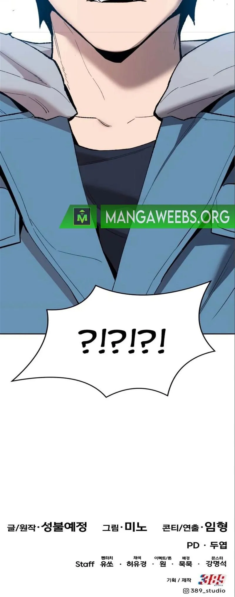 Limit Breaker Chapter 125 Online - página 125