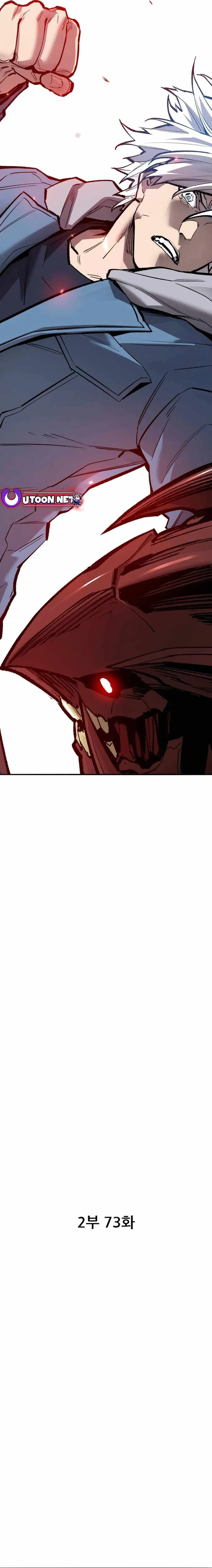 Limit Breaker Chapter 153 Online - página 3