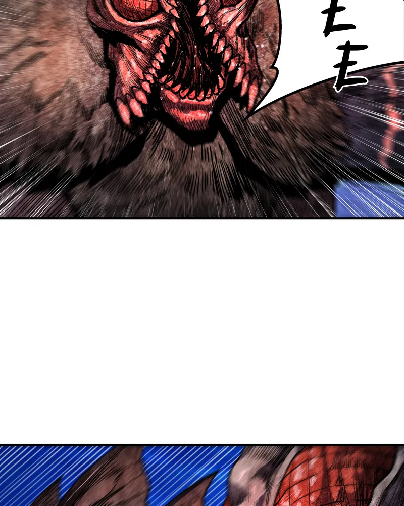 Limit Breaker Chapter 20 Online - página 184