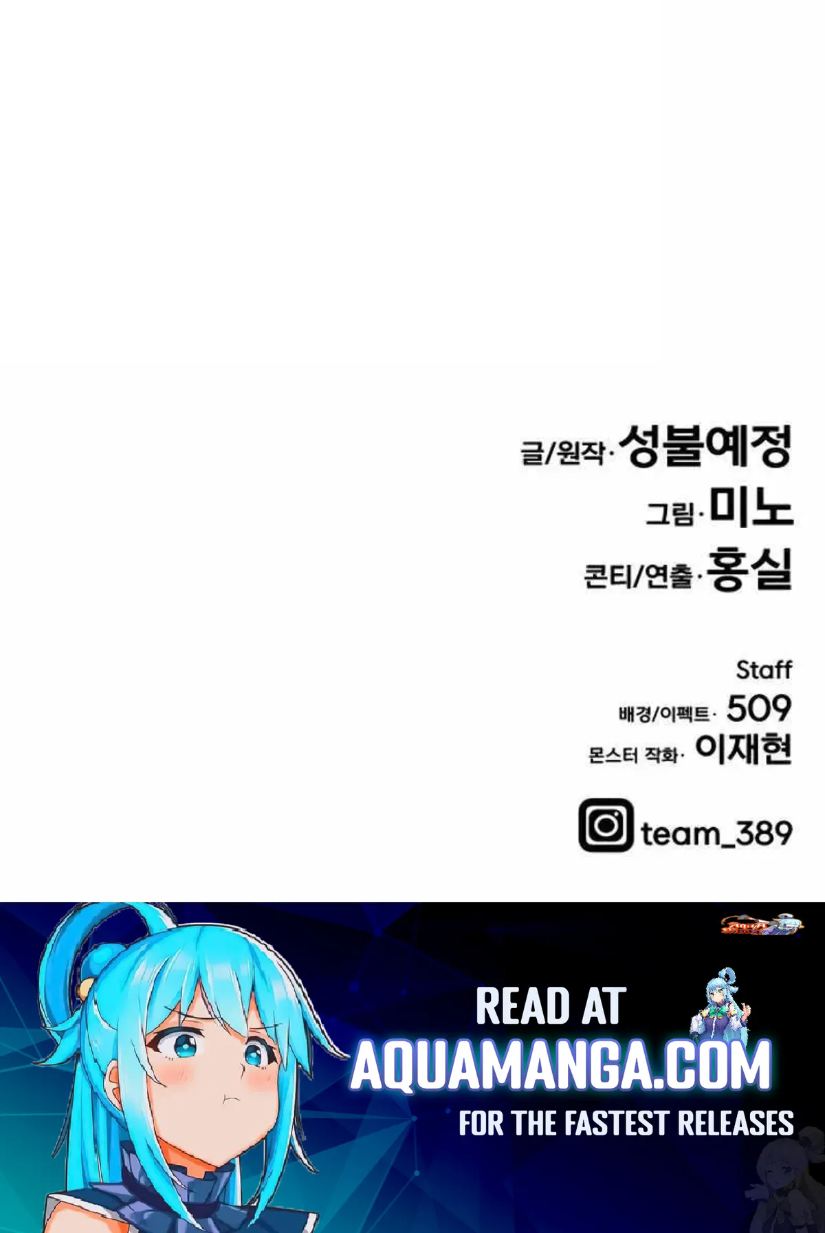 Limit Breaker Chapter 28 Online - página 22