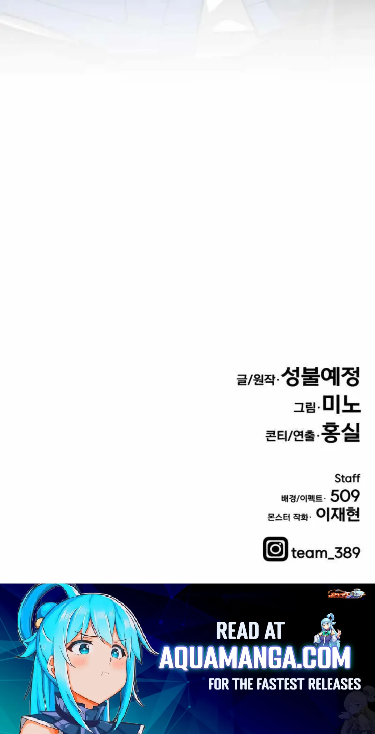 Limit Breaker Chapter 29 Online - página 24