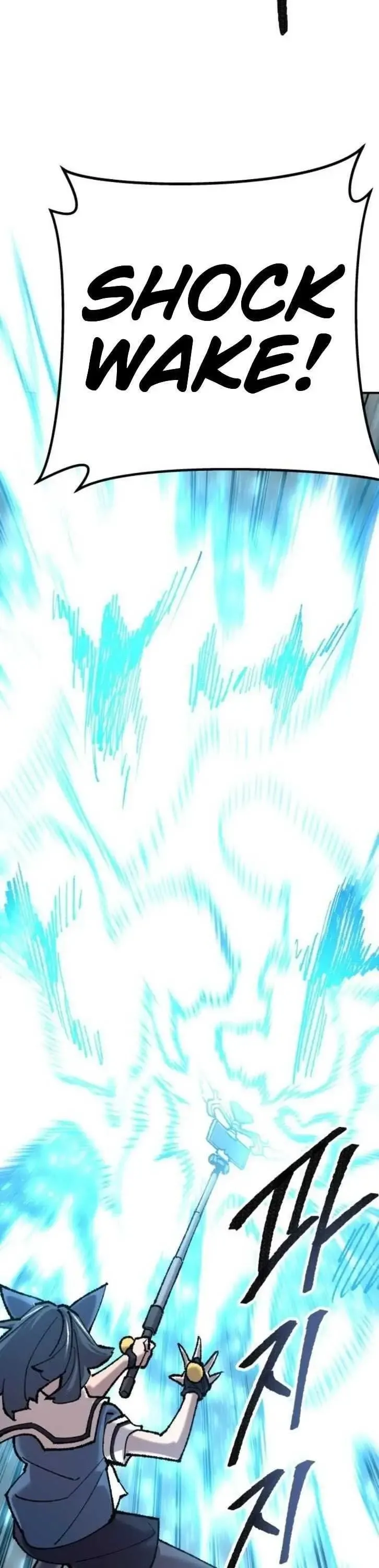 Limit Breaker Chapter 35 Online - página 42