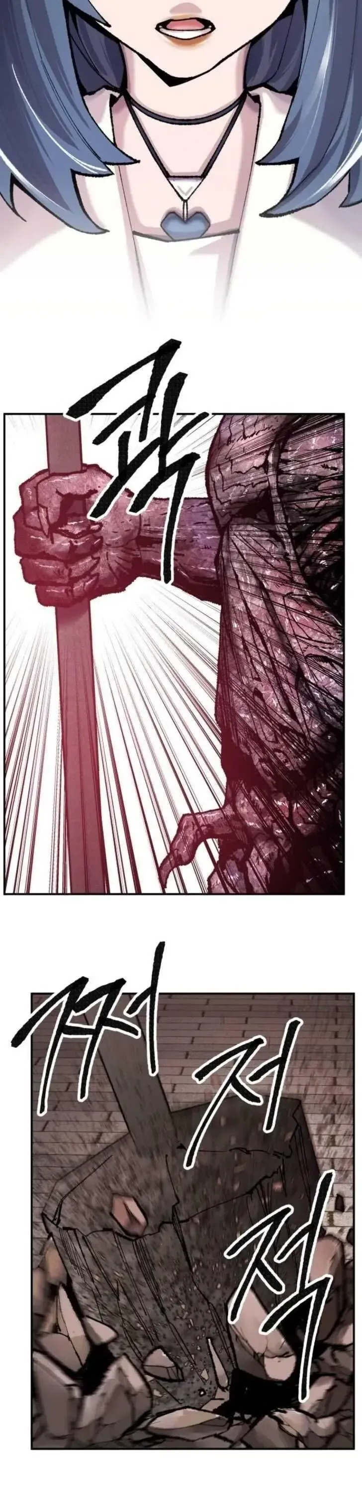 Limit Breaker Chapter 35 Online - página 50