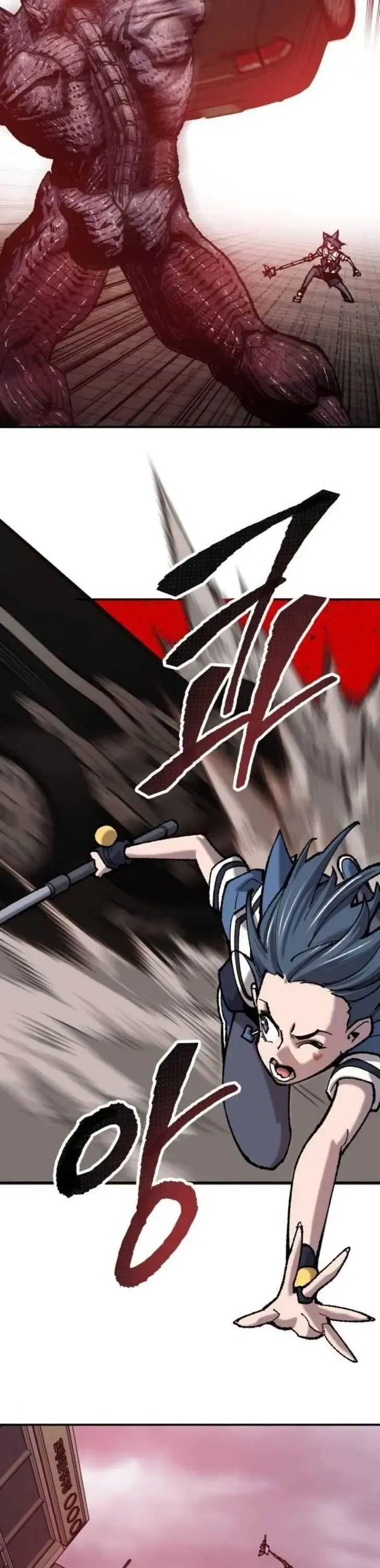 Limit Breaker Chapter 35 Online - página 56