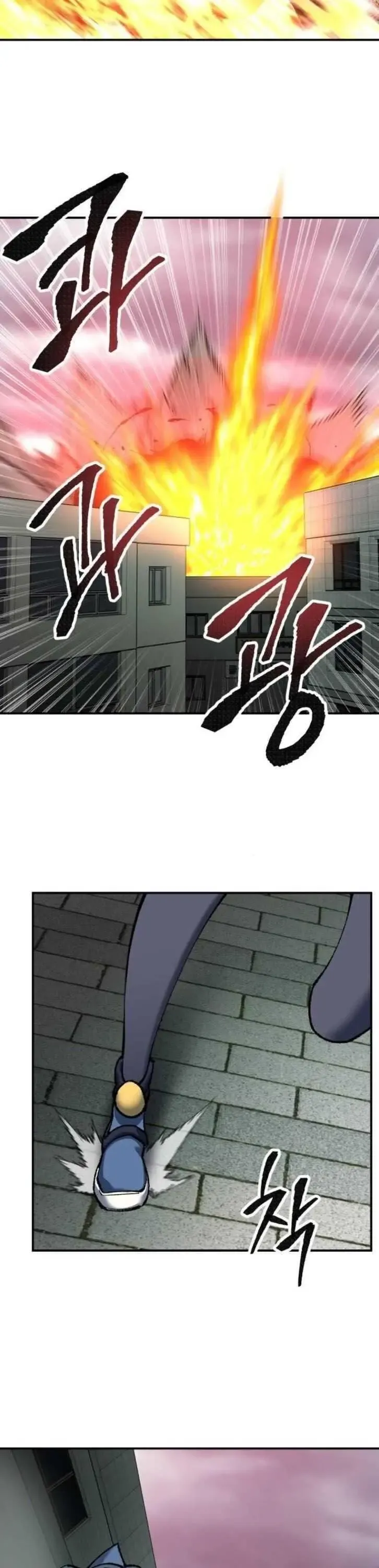 Limit Breaker Chapter 35 Online - página 61