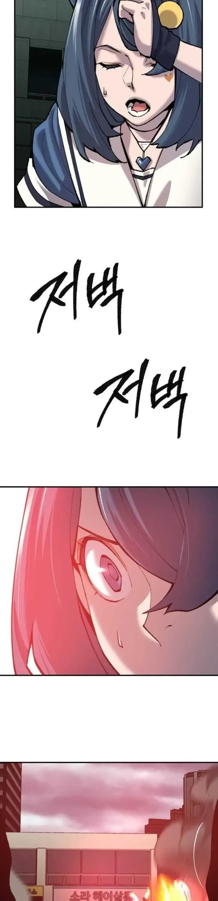 Limit Breaker Chapter 35 Online - página 63