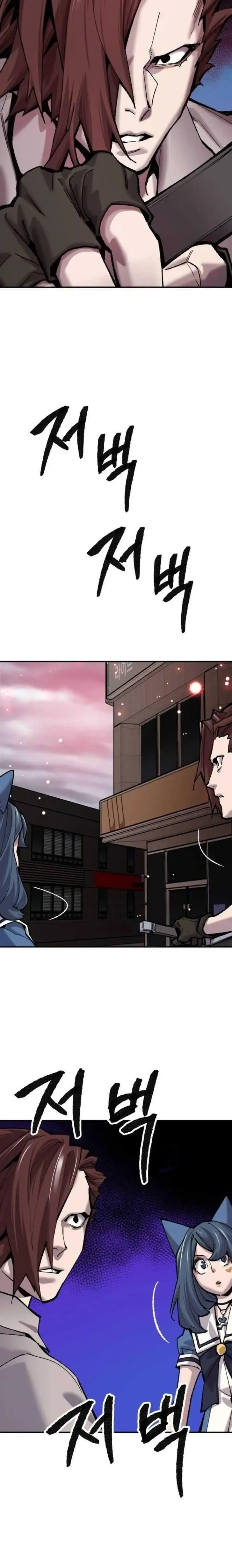 Limit Breaker Chapter 35 Online - página 73