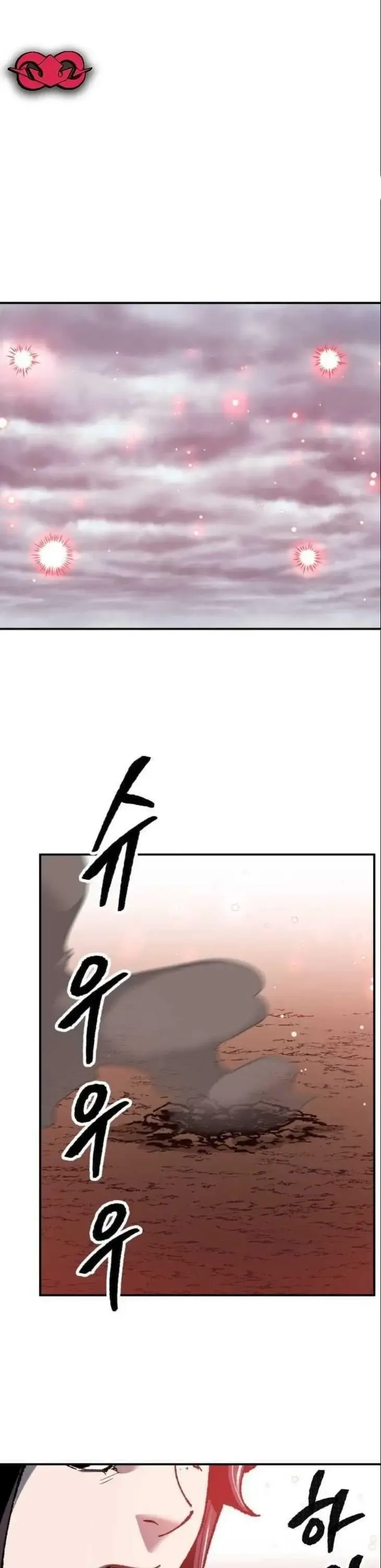 Limit Breaker Chapter 37 Online - página 17